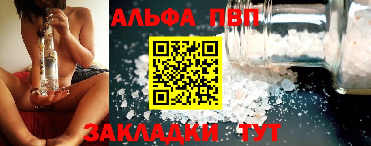Санкт-Петербург  А ПВП крисы CK  Вход с VPN 