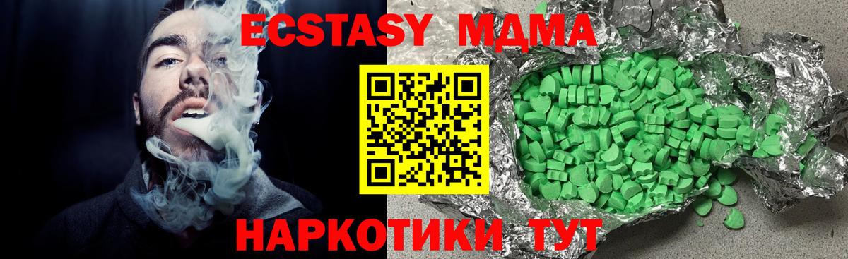 МАРИХУАНА  Вход с VPN  Санкт-Петербург  Меф МЯУ МЯУ   Гашиш  Магазин наркотиков  COCAIN 