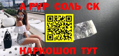 спайс Бугуруслан