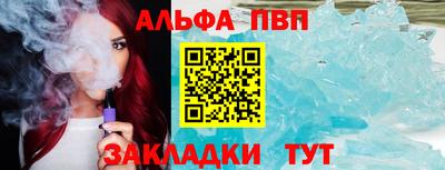СК Будённовск