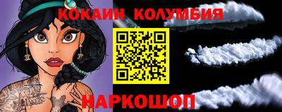мефедрон Бузулук