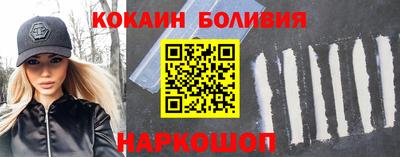 СК Будённовск