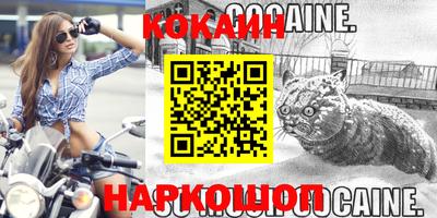СК Будённовск