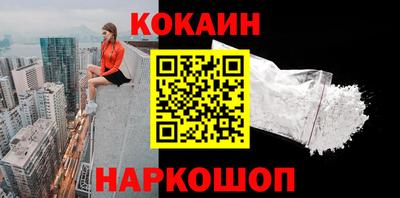 мефедрон Бузулук