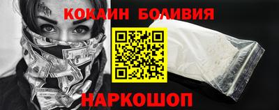 СК Будённовск