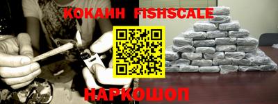 мефедрон Бузулук