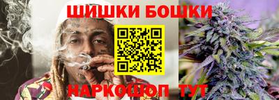 мефедрон Бузулук