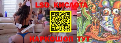 спайс Бугуруслан
