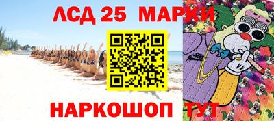спайс Бугуруслан