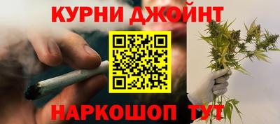 спайс Бугуруслан