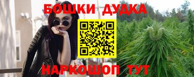 спайс Бугуруслан
