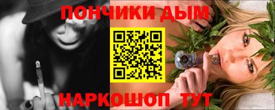 мефедрон Бузулук