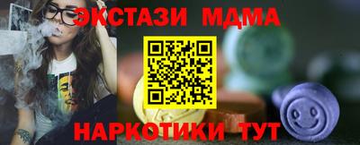 СК Будённовск