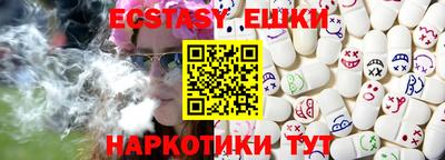 мефедрон Бузулук