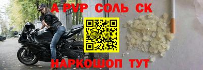 спайс Бугуруслан