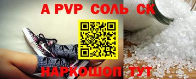 СК Будённовск