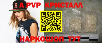 спайс Бугуруслан