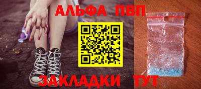 спайс Бугуруслан