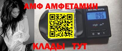 мефедрон Бузулук