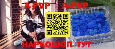 СК Будённовск