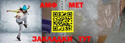 спайс Бугуруслан