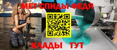 спайс Бугуруслан