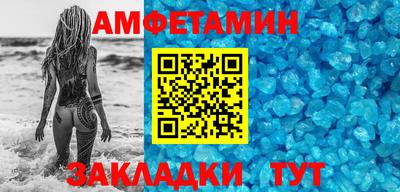 мефедрон Бузулук