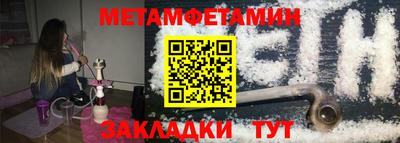 спайс Бугуруслан