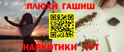 бутират Северобайкальск
