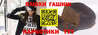 шишки Севастополь