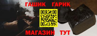 спайс Бугуруслан