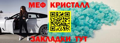 мефедрон Бузулук
