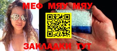 СК Будённовск