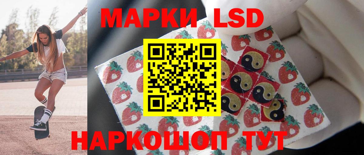 Лсд 25 экстази кислота Санкт-Петербург