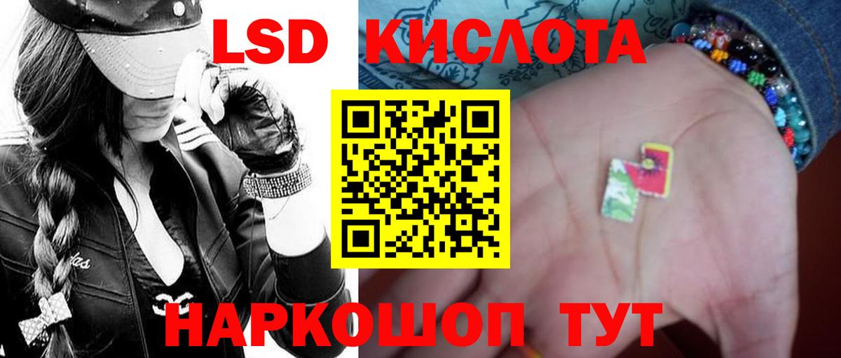 Санкт-Петербург  Лсд 25 экстази ecstasy  Лсд 25 экстази кислота  Вход с VPN 