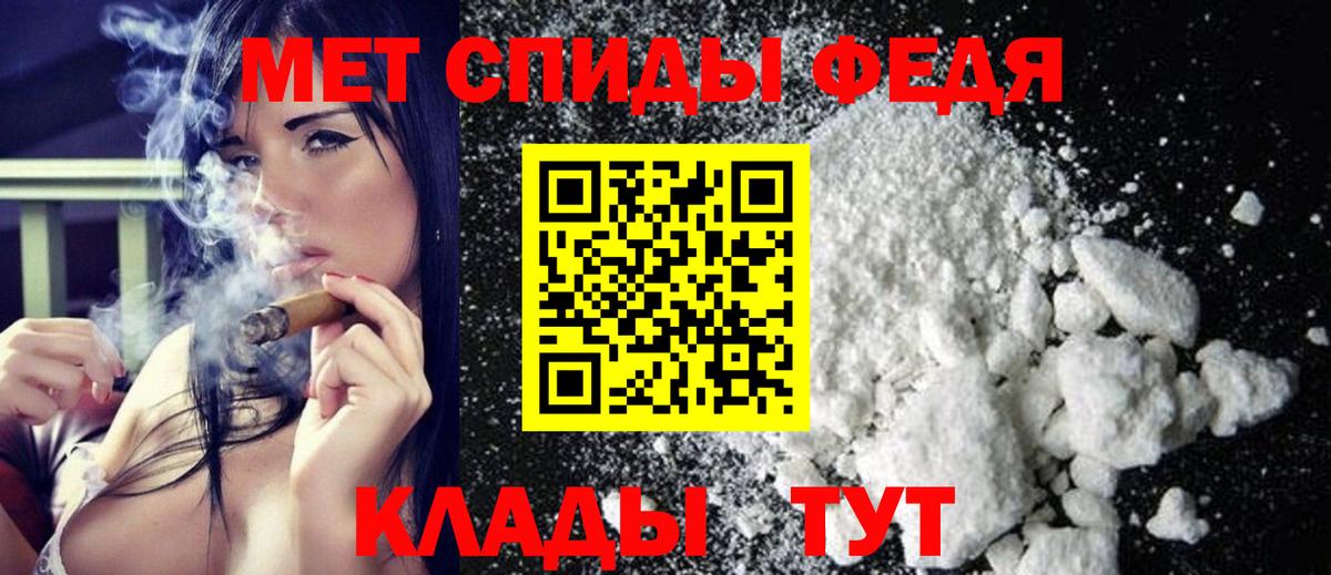 Первитин кристалл Санкт-Петербург