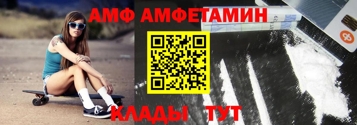 Первитин кристалл  Первитин кристалл  Санкт-Петербург  Вход с VPN 
