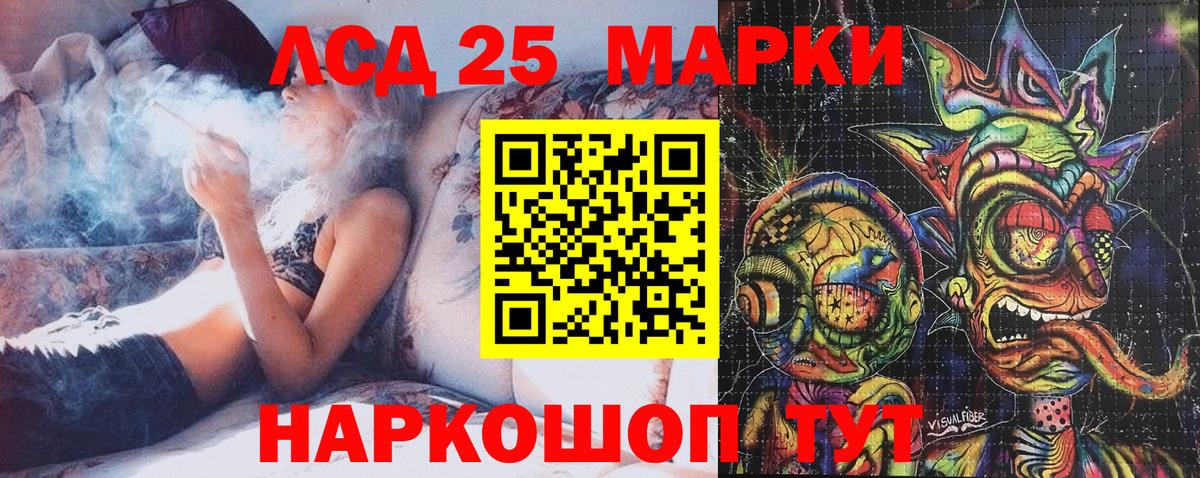 Марки N-bome 1500мкг Санкт-Петербург