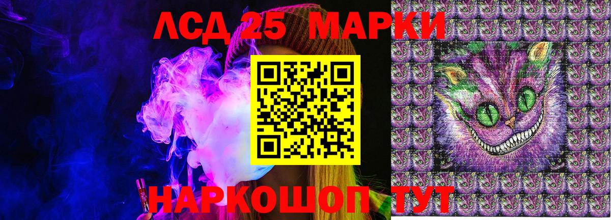 Санкт-Петербург  Марки N-bome 1,5мг  Марки N-bome 1,5мг  Вход с VPN 