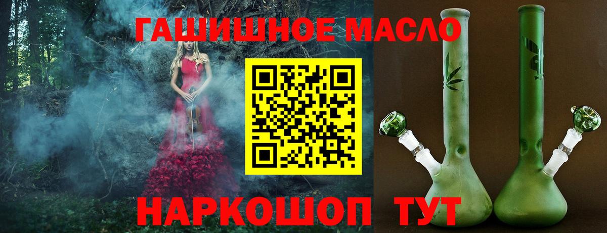 ТГК вейп Санкт-Петербург