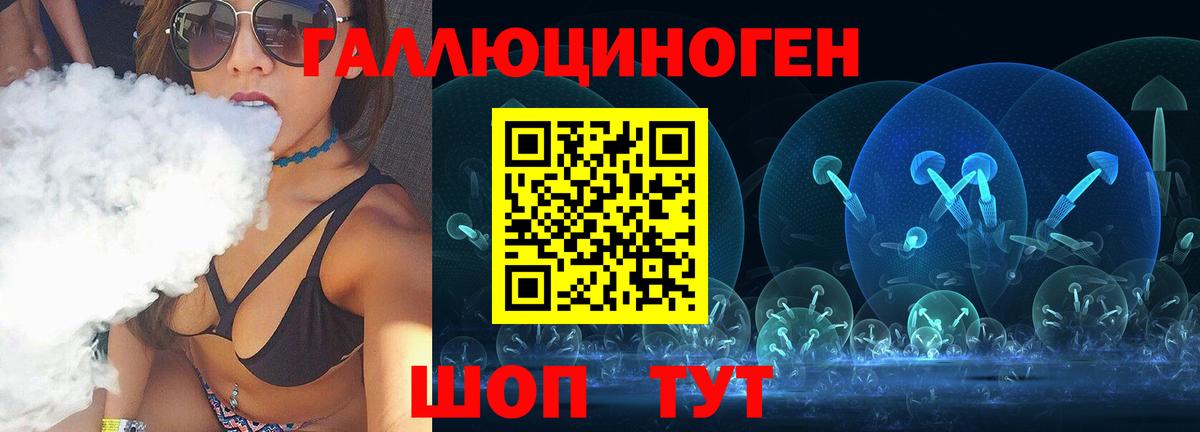 Санкт-Петербург  Псилоцибиновые грибы GOLDEN TEACHER  Вход с VPN 