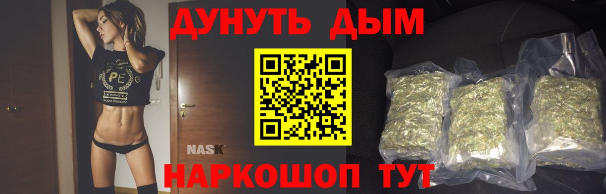 Бошки Шишки Amnesia  Вход с VPN  Каннабис AK-47  Санкт-Петербург  Каннабис LSD WEED 